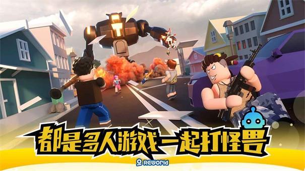 重启世界鱿鱼游戏手机版游戏