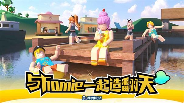 重启世界鱿鱼游戏手机版游戏