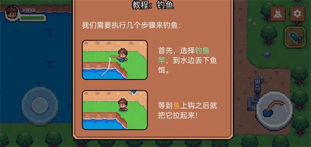 阳光之地汉化版