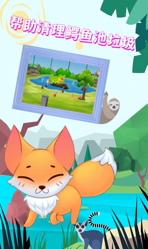 宝宝迷你动物乐园 