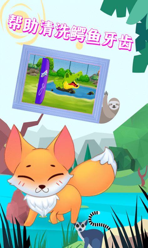 宝宝迷你动物乐园 