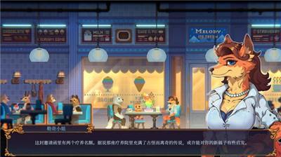 水银疗养院免费版