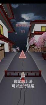 宥萝的奇幻冒险M正式版中文版