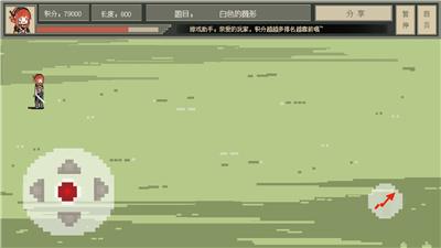 追光大作战正式版修改版