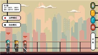 追光大作战正式版修改版