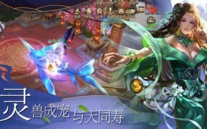 剑与长生中文版