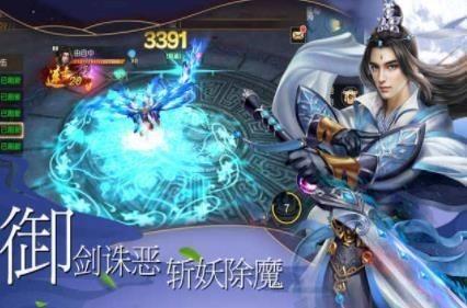 剑与长生兑换码