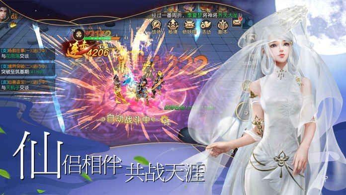 剑与长生兑换码