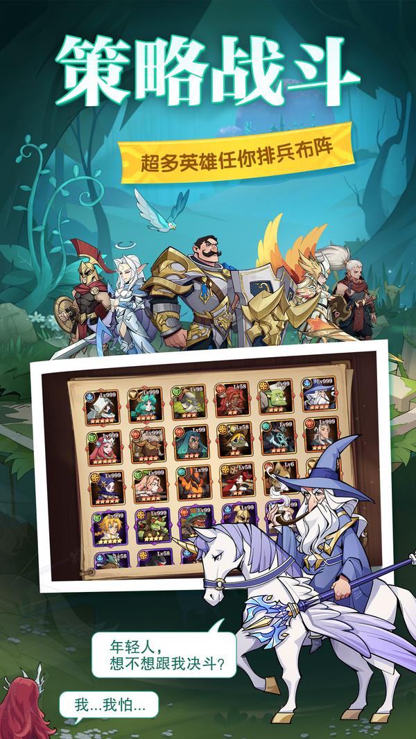 圣树唤歌公测版