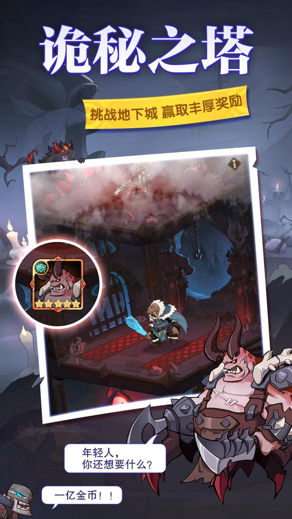 圣树唤歌公测版