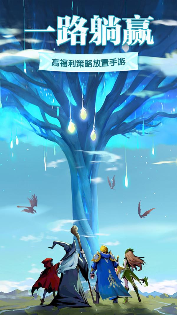 圣树唤歌公测版