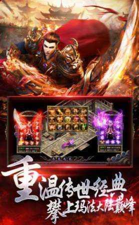 云霄传奇单职业