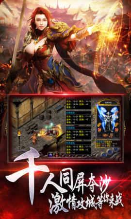 云霄传奇单职业