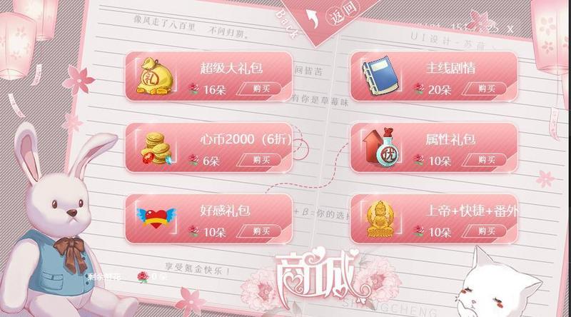 砰砰是心动作祟金手指完结修改版