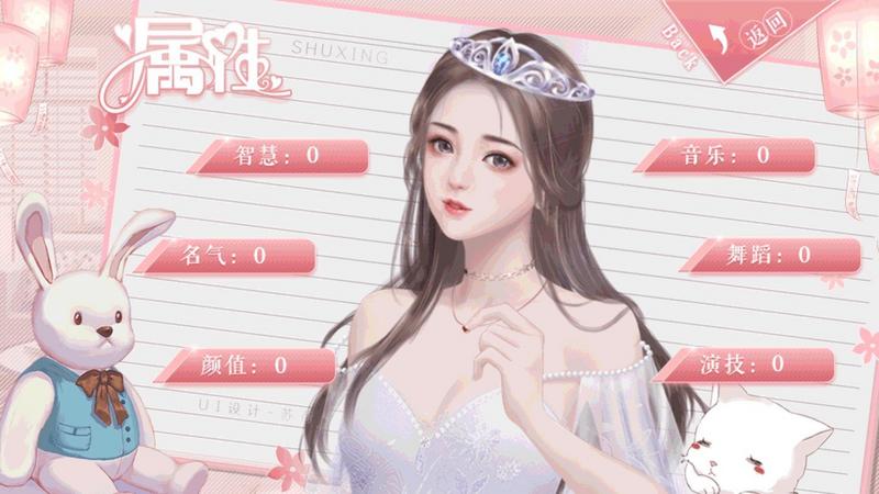 砰砰是心动作祟金手指完结修改版