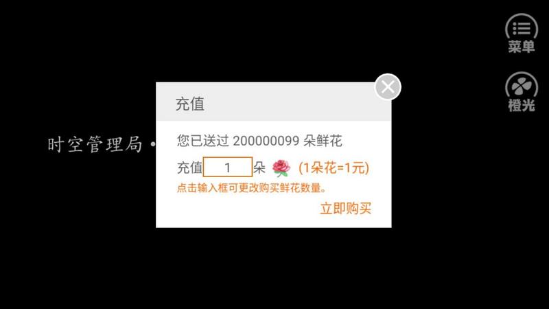 皇朝攻略最新金手指修改版