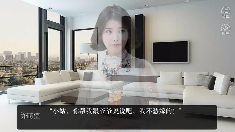 无耻之徒橙光完结修改版