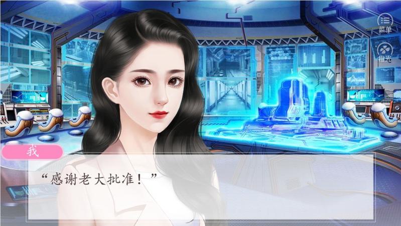 皇朝攻略最新金手指修改版