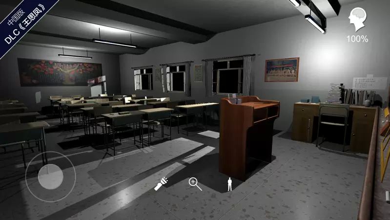 孙美琪疑案特别篇灯塔