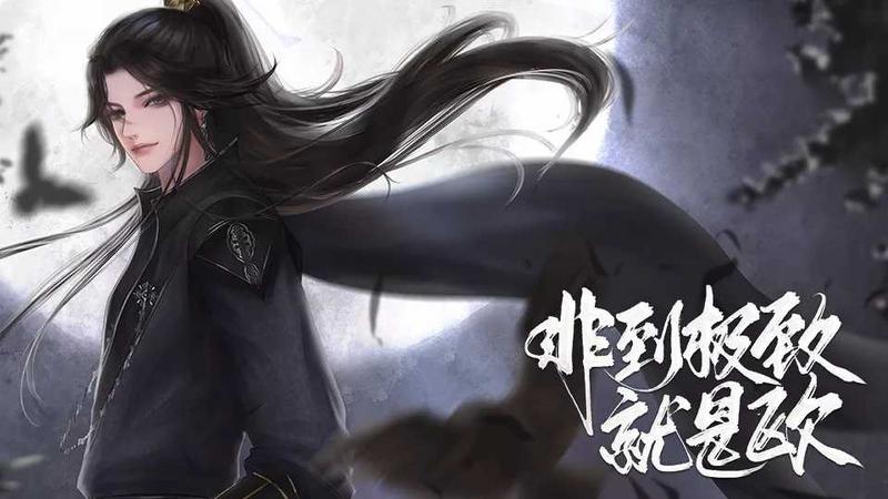 非到极致就是欧修改版