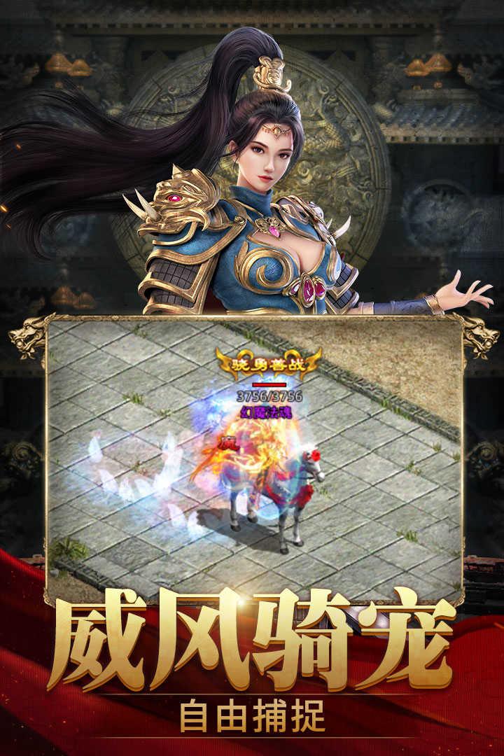 斩魔无双高爆微变版