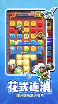 战鼓英雄果盘版