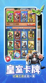 战鼓英雄果盘版