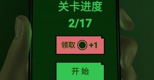 恐惧电梯破解版