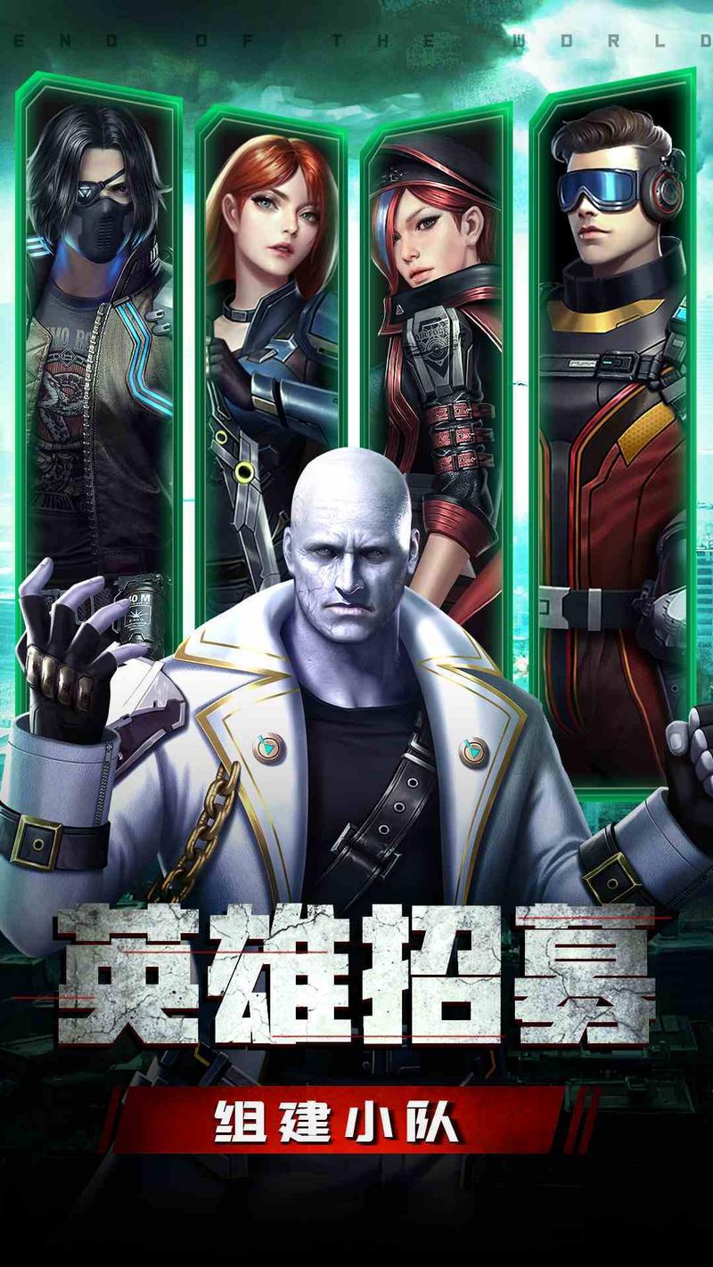 末日进化无限钻石版