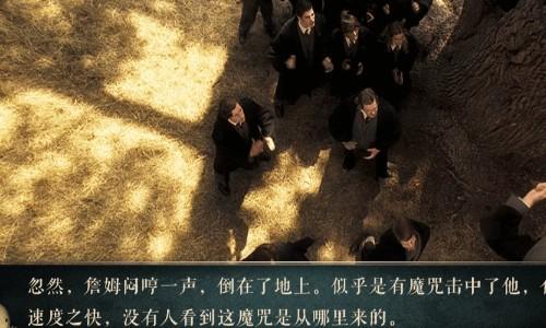 HP昨夜星辰最新修改版