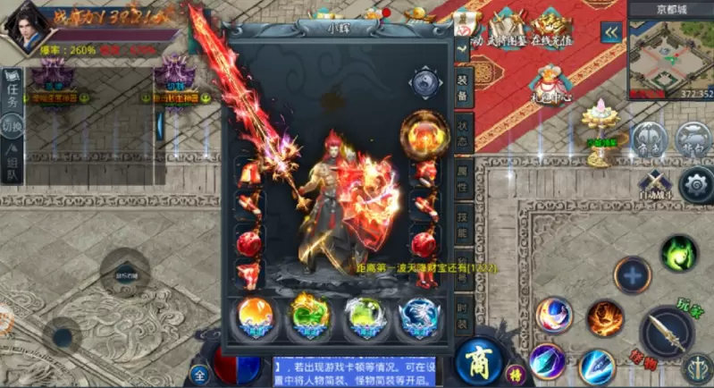 火热神器单职业