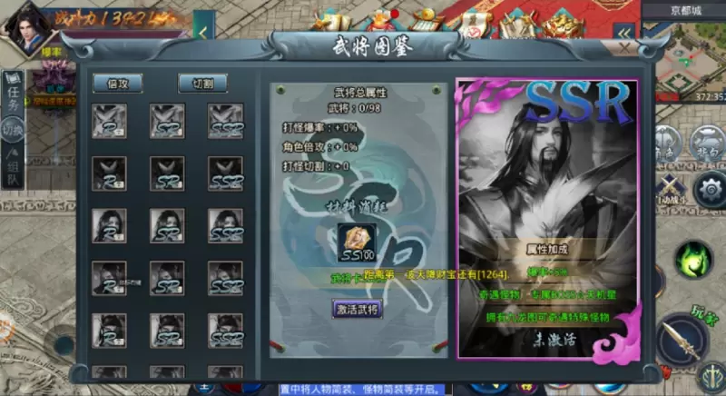 火热神器单职业