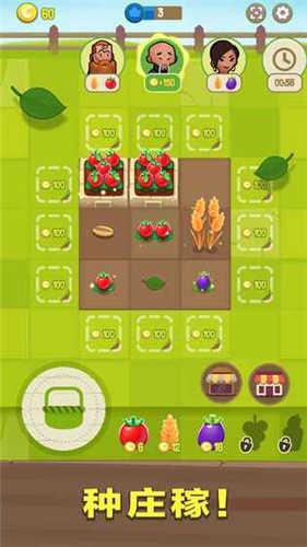 合并农场修改版