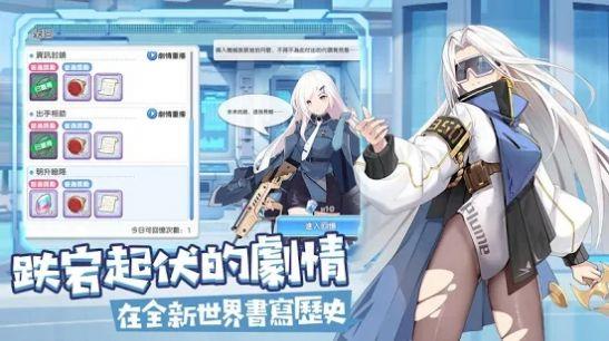 冒险小分队轻策略少女