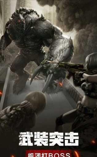 Wap幸存者内测版