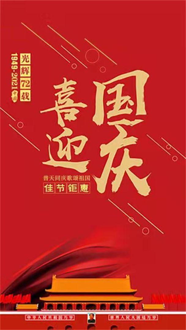 咬文嚼字安卓版