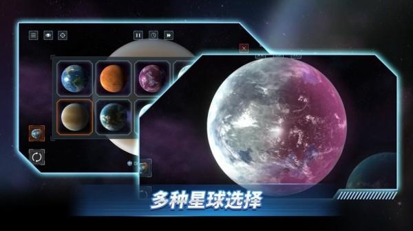 星战前夜模拟器2021最新版无广告