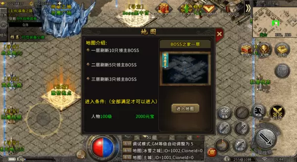 万古传世冰雪之城