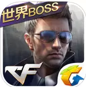 gz穿越火线枪战王者极速版