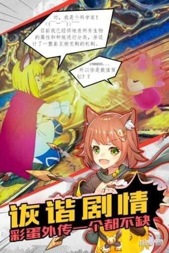 邂逅在迷宫最新版