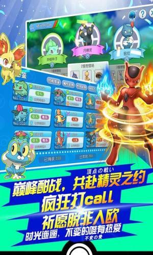 精灵觉醒修改版