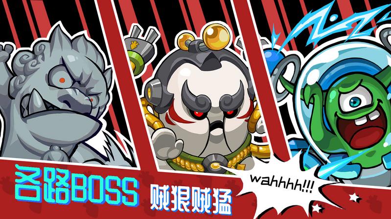 节奏快打免费版