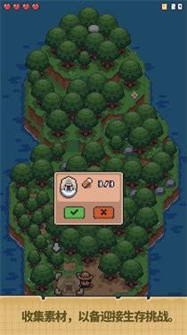 迷你荒岛求生安卓版