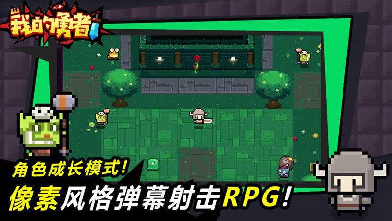 我的勇者无限钻石修改版