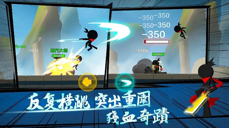 我功夫特牛国际版