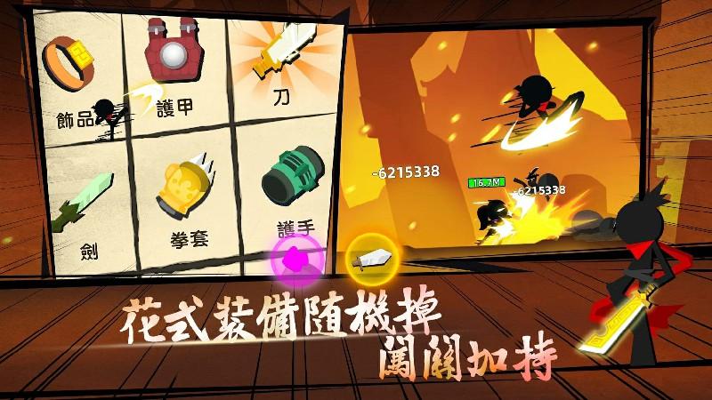 我功夫特牛国际版