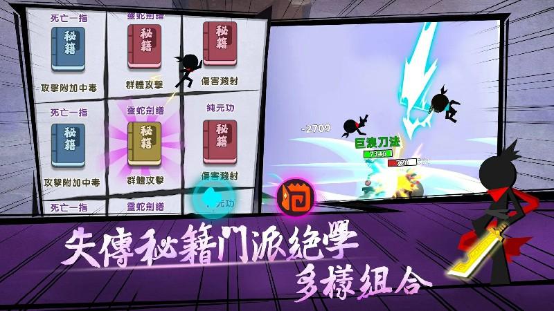 我功夫特牛国际版