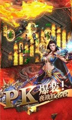 蓝月至尊版返利版