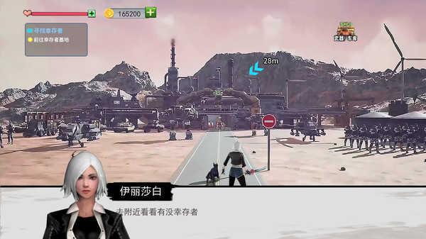 末日避难生存最新版