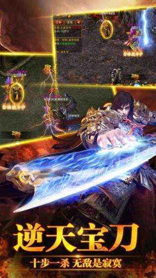 贪玩传世手机版